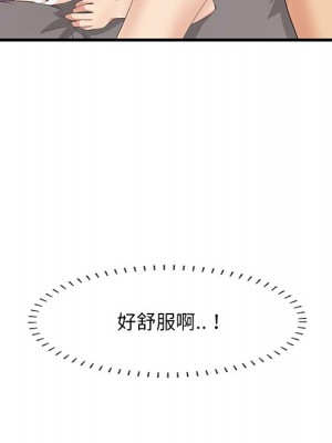 嚐一口就好 尝一口就好 1-65話 完_62_025