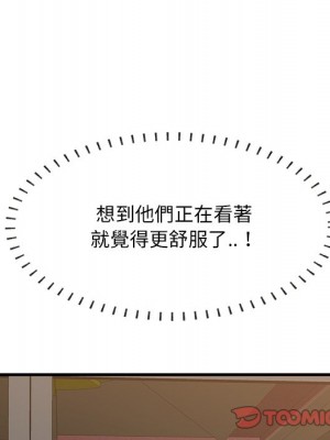 嚐一口就好 尝一口就好 1-65話 完_62_027