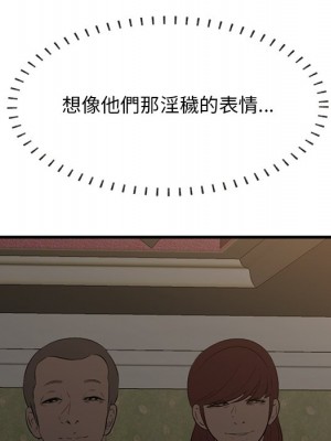 嚐一口就好 尝一口就好 1-65話 完_62_029
