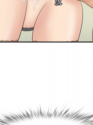 嚐一口就好 尝一口就好 1-65話 完_62_032