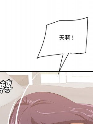 嚐一口就好 尝一口就好 1-65話 完_62_036