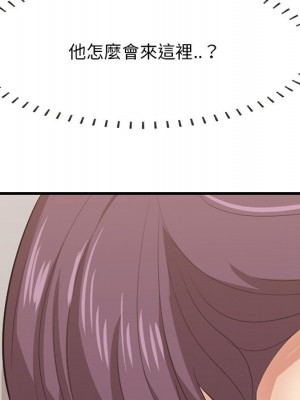 嚐一口就好 尝一口就好 1-65話 完_62_038