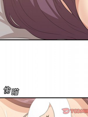 嚐一口就好 尝一口就好 1-65話 完_62_039