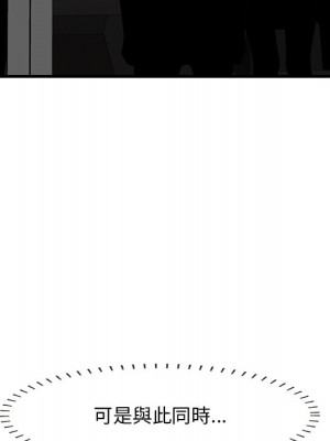 嚐一口就好 尝一口就好 1-65話 完_62_042