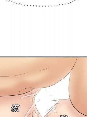 嚐一口就好 尝一口就好 1-65話 完_62_043