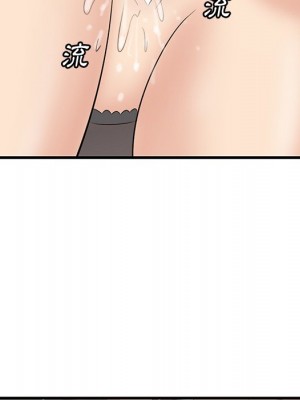 嚐一口就好 尝一口就好 1-65話 完_62_044