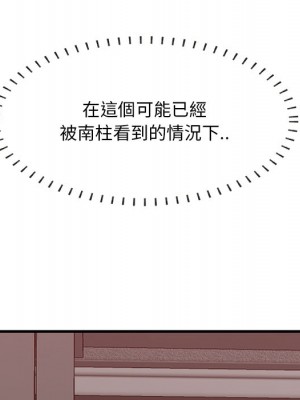 嚐一口就好 尝一口就好 1-65話 完_62_046