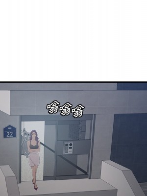 嚐一口就好 尝一口就好 1-65話 完_62_052