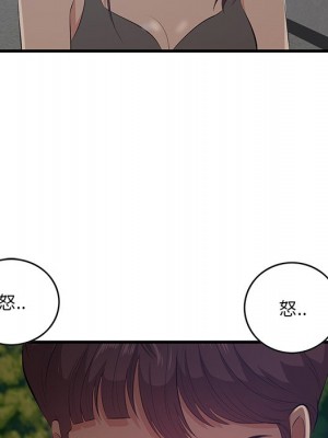 嚐一口就好 尝一口就好 1-65話 完_62_055