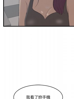 嚐一口就好 尝一口就好 1-65話 完_62_060