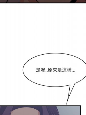 嚐一口就好 尝一口就好 1-65話 完_62_062