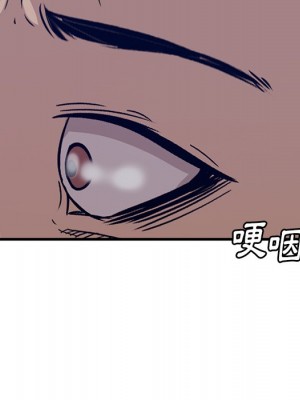 嚐一口就好 尝一口就好 1-65話 完_62_072