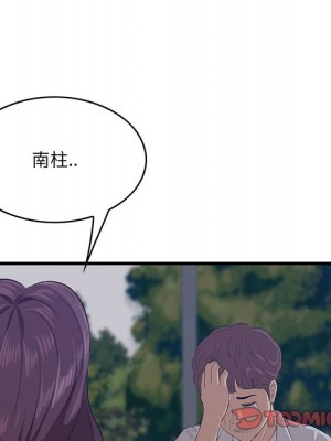 嚐一口就好 尝一口就好 1-65話 完_62_075