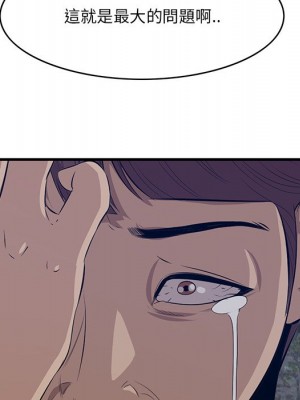 嚐一口就好 尝一口就好 1-65話 完_62_077