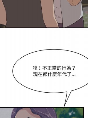 嚐一口就好 尝一口就好 1-65話 完_62_082