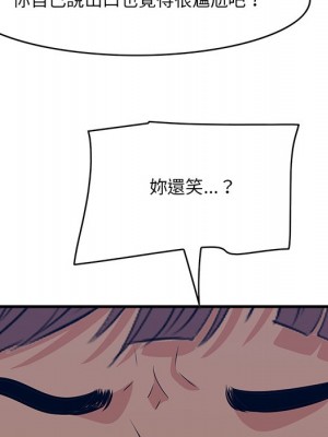 嚐一口就好 尝一口就好 1-65話 完_62_084
