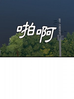 嚐一口就好 尝一口就好 1-65話 完_62_092