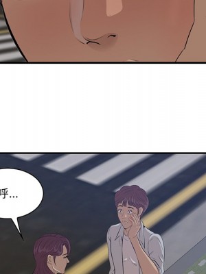 嚐一口就好 尝一口就好 1-65話 完_62_098