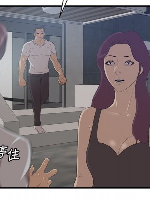 嚐一口就好 尝一口就好 1-65話 完_62_104