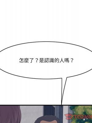 嚐一口就好 尝一口就好 1-65話 完_62_105