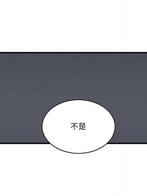 嚐一口就好 尝一口就好 1-65話 完_62_109