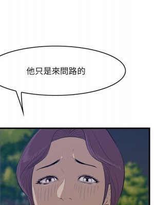 嚐一口就好 尝一口就好 1-65話 完_62_110