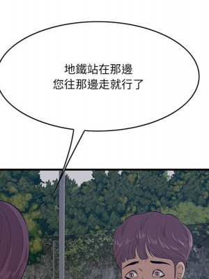 嚐一口就好 尝一口就好 1-65話 完_62_112