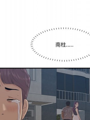 嚐一口就好 尝一口就好 1-65話 完_62_122