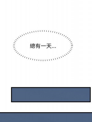 嚐一口就好 尝一口就好 1-65話 完_62_124