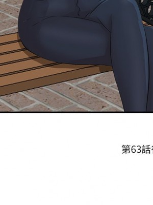 嚐一口就好 尝一口就好 1-65話 完_62_128