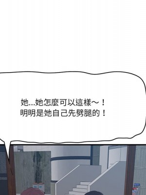 嚐一口就好 尝一口就好 1-65話 完_63_010