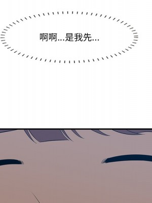 嚐一口就好 尝一口就好 1-65話 完_63_021