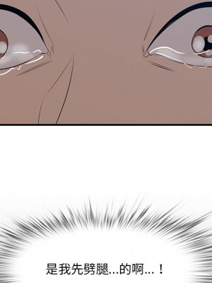 嚐一口就好 尝一口就好 1-65話 完_63_022