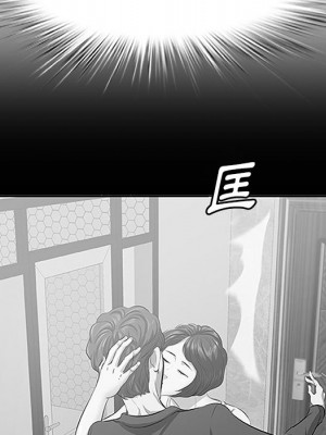 嚐一口就好 尝一口就好 1-65話 完_63_023