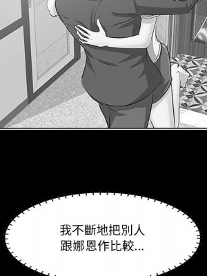 嚐一口就好 尝一口就好 1-65話 完_63_024