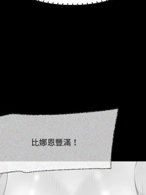 嚐一口就好 尝一口就好 1-65話 完_63_025