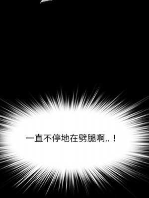 嚐一口就好 尝一口就好 1-65話 完_63_027