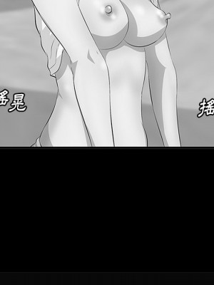 嚐一口就好 尝一口就好 1-65話 完_63_029