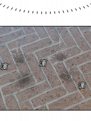 嚐一口就好 尝一口就好 1-65話 完_63_036