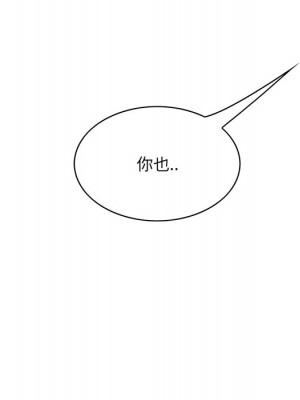 嚐一口就好 尝一口就好 1-65話 完_63_039