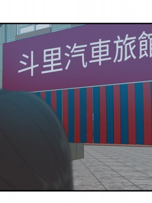 嚐一口就好 尝一口就好 1-65話 完_63_051