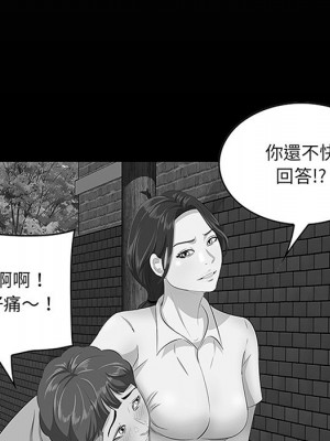 嚐一口就好 尝一口就好 1-65話 完_63_053