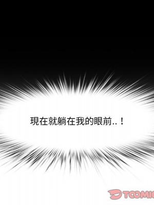 嚐一口就好 尝一口就好 1-65話 完_63_056