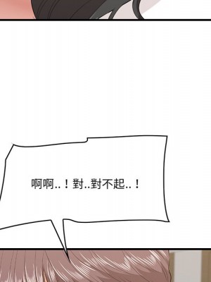 嚐一口就好 尝一口就好 1-65話 完_63_071