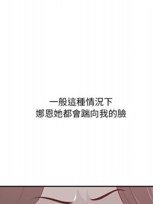 嚐一口就好 尝一口就好 1-65話 完_63_073