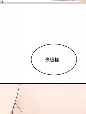 嚐一口就好 尝一口就好 1-65話 完_63_082