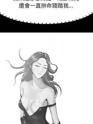 嚐一口就好 尝一口就好 1-65話 完_63_088