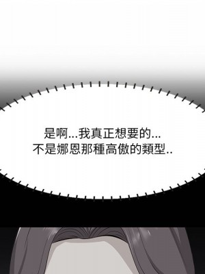 嚐一口就好 尝一口就好 1-65話 完_63_093