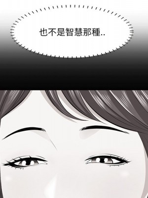 嚐一口就好 尝一口就好 1-65話 完_63_097