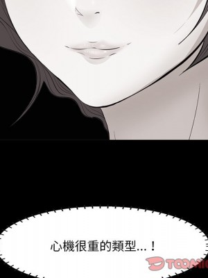 嚐一口就好 尝一口就好 1-65話 完_63_098